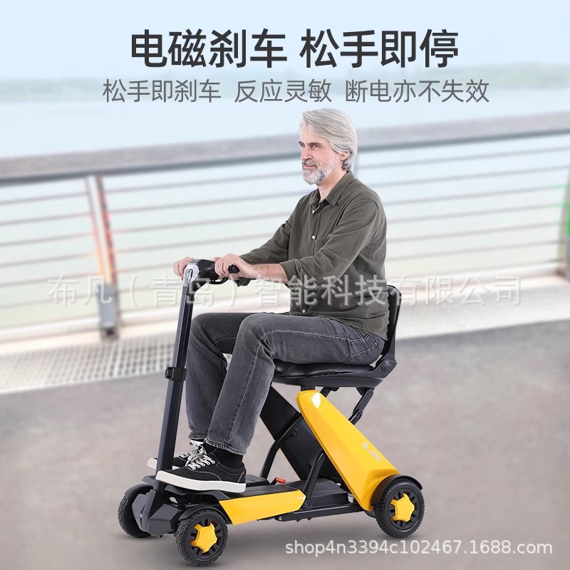 Electric Scooter - 電動四輪車、高齢者向け電動四輪スクーター、小型折りたたみ式電動三輪車
