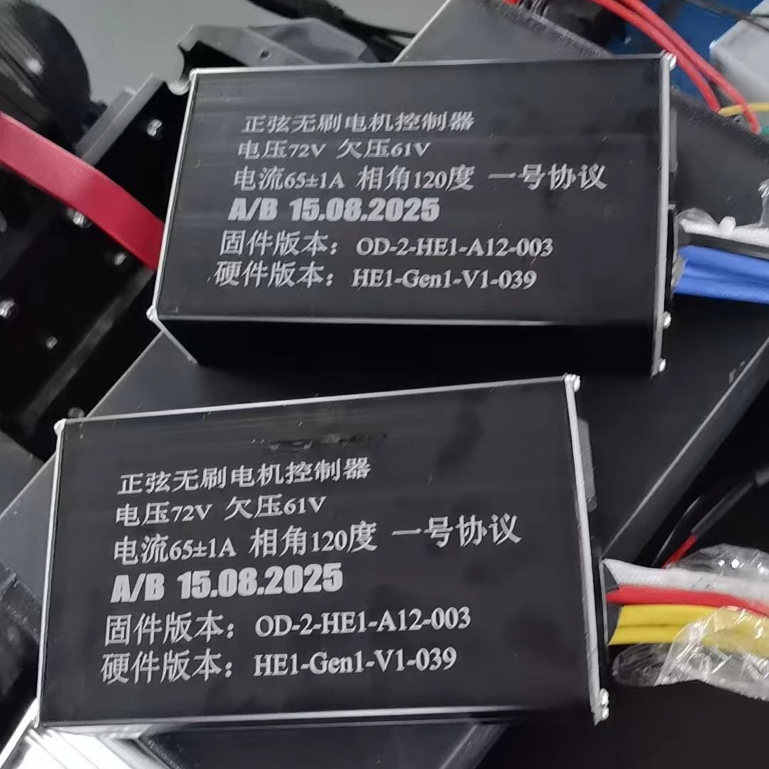 M13 T100 72V 65A 60Aブラシレスモーター速 - 72V 45A Dual Controller のレビューと価格