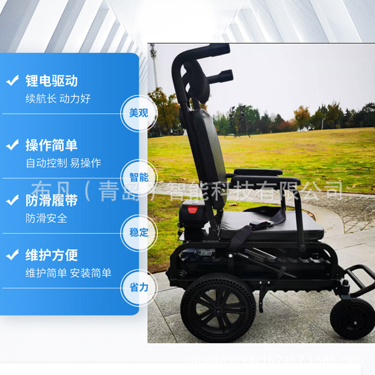電動昇降機付き車椅子 家庭用階段昇降機 小型折りたたみスクー - Electric Scooter のレビューと価格