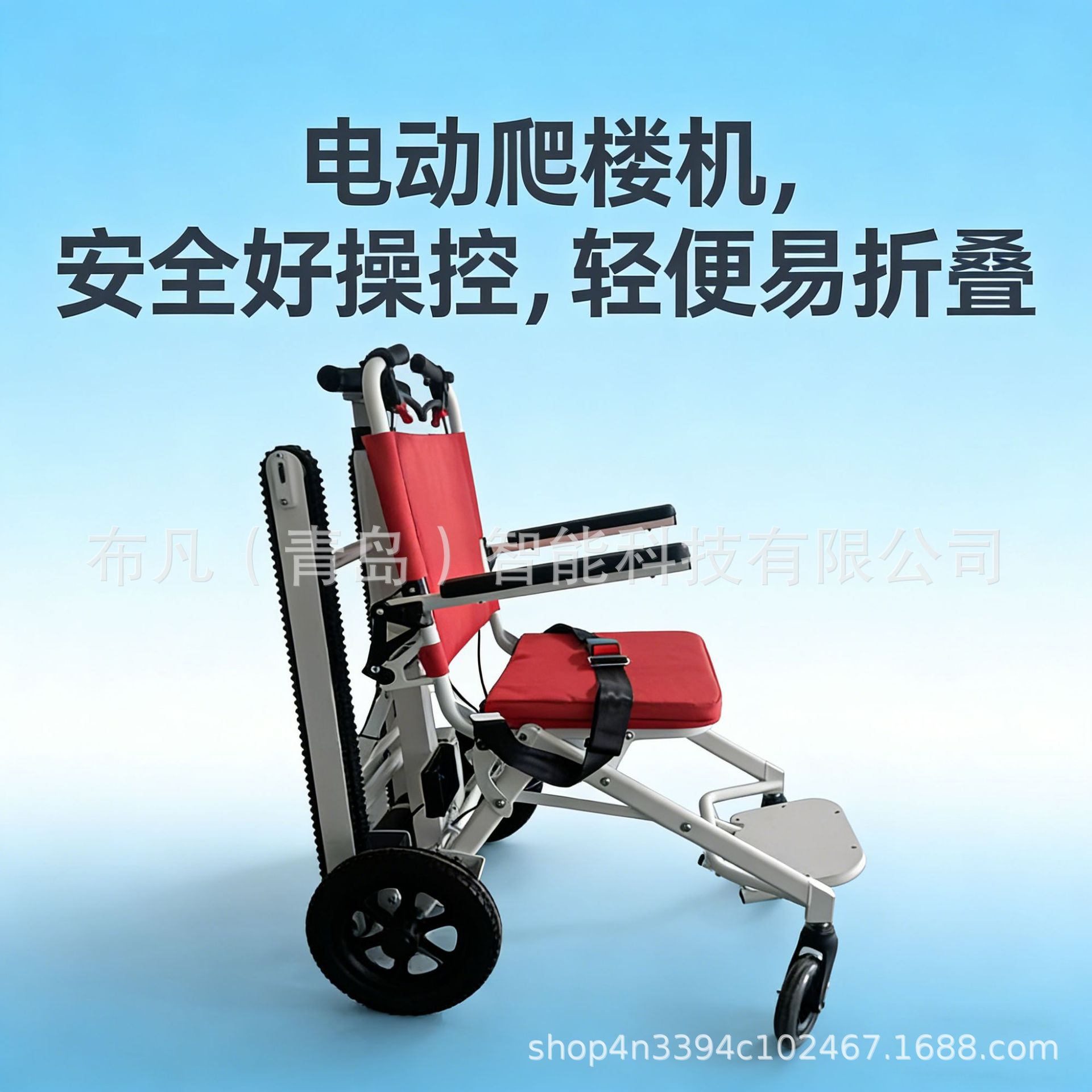 電動昇降機付き車椅子 家庭用階段昇降機 小型折りたたみスクー - Electric Scooter のレビューと価格