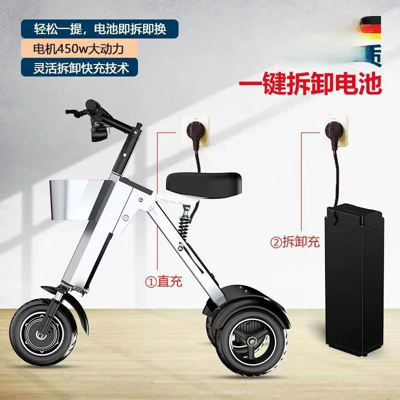 折りたたみ式電動車 小型電動三輪車 家庭用車 屋外電動スクー - Electric Scooter のレビューと価格