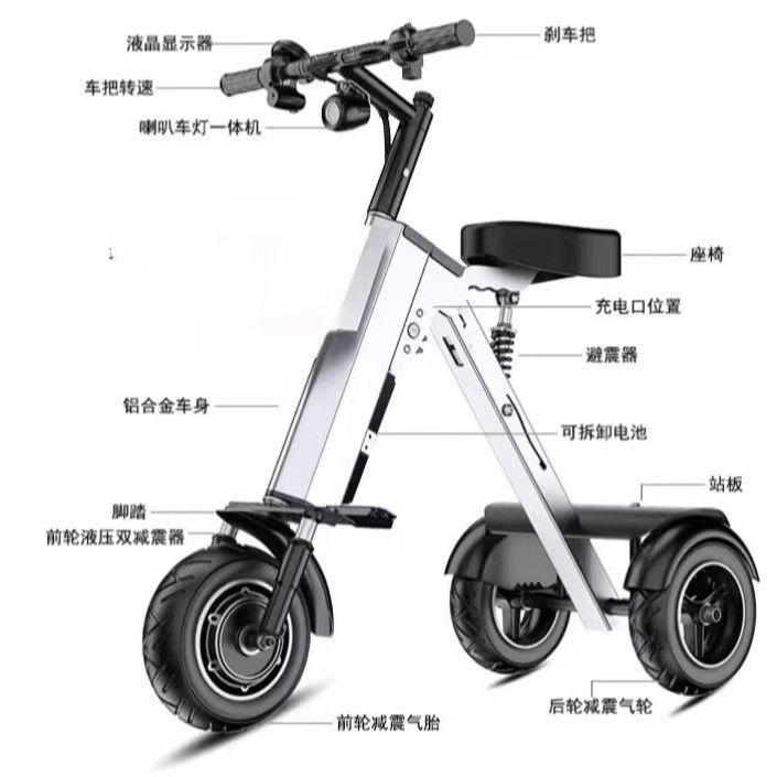 折りたたみ式電動車 小型電動三輪車 家庭用車 屋外電動スクー - Electric Scooter のレビューと価格