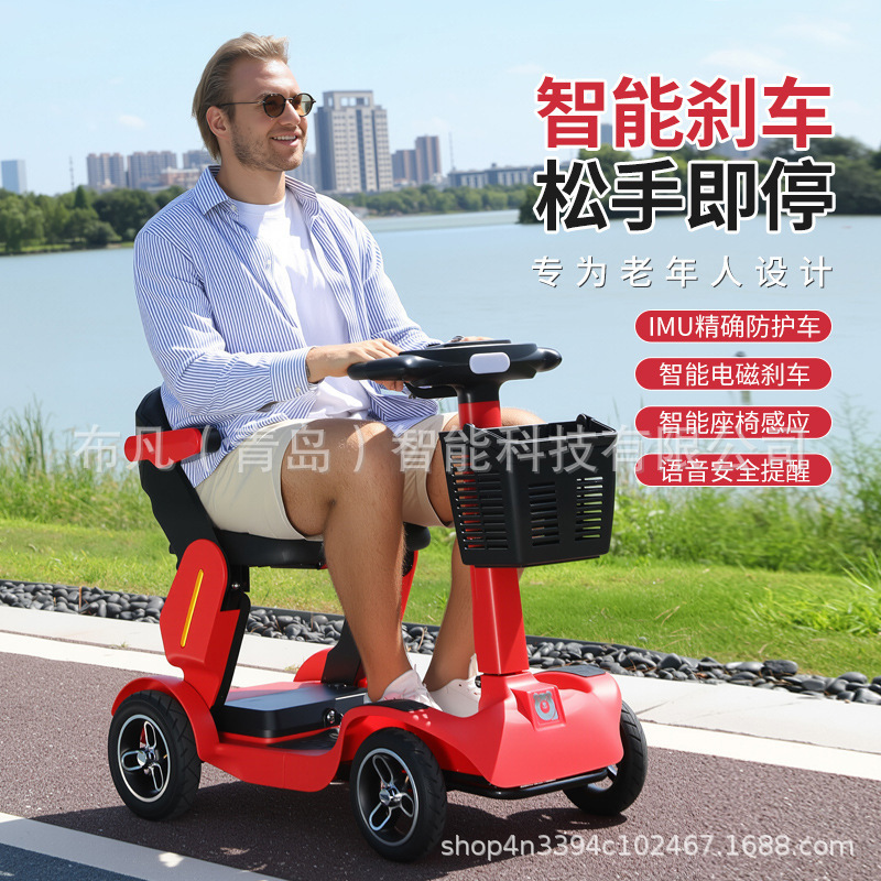 S3高齢者向け電動折りたたみ四輪車小型バッテリーカースクータ - Electric Scooter のレビューと価格