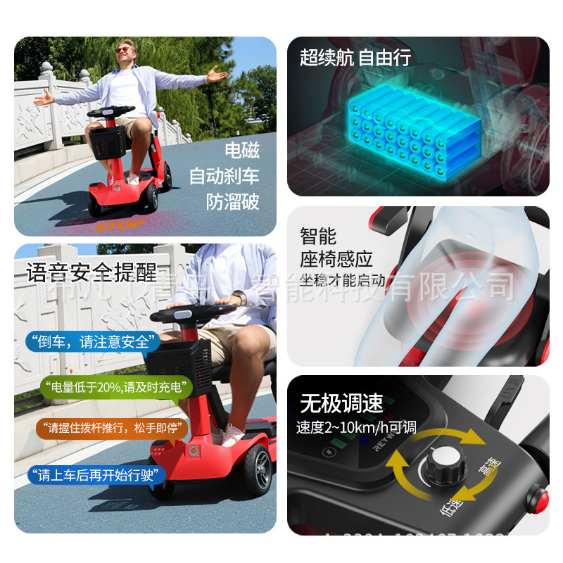 S3高齢者向け電動折りたたみ四輪車小型バッテリーカースクータ - Electric Scooter のレビューと価格