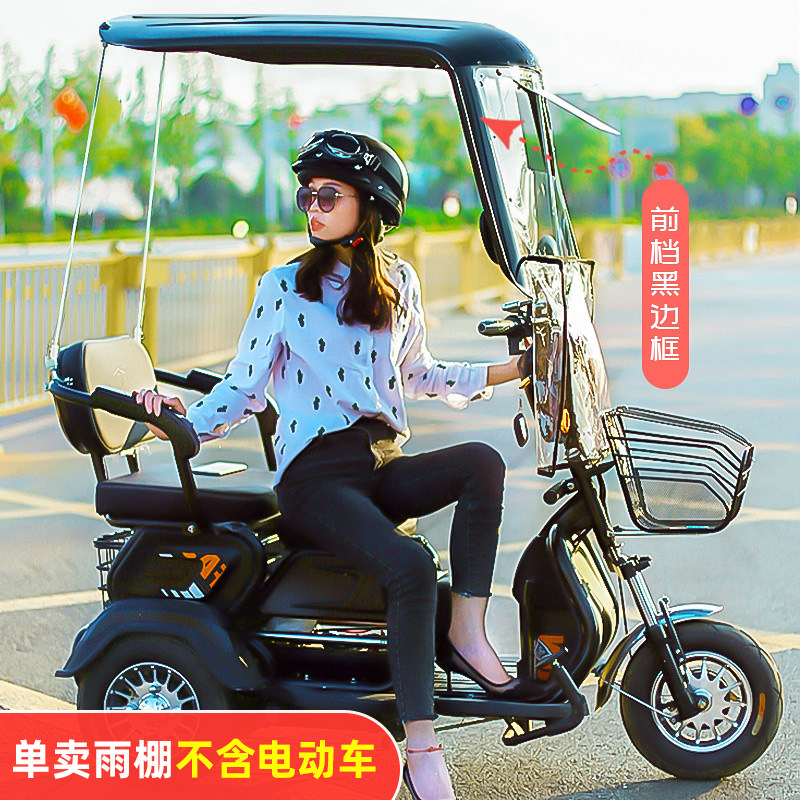 電動三輪車用キャノピー 厚手ハードトップキャノピー 日除け  - Electric Scooter Rain Cover のレビューと価格
