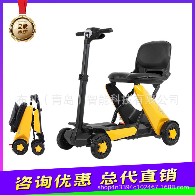 電動四輪車、高齢者向け電動四輪スクーター、小型折りたたみ式電 - Electric Scooter のレビューと価格